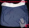 Чехол для коляски Deltim